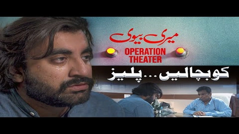 Shohar Ki Qurbani | Shohar Ki Qadar Karain | Sab Mard Buray Nahi Hotay